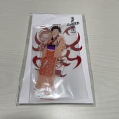 深澤辰哉　アクスタのサムネイル