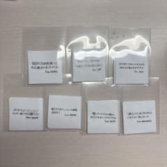 h.即購入 OK様専用ページのサムネイル