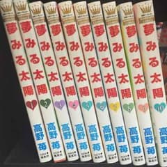 k.YUIさま専用のサムネイル