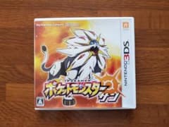 ポケットモンスター サンのサムネイル