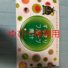 すっきりフルーツ青汁のサムネイル