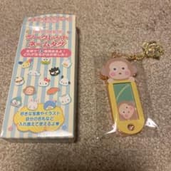 サンリオ キャラクターズ シークレットネームタグBのサムネイル