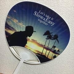 平井大 うちわのサムネイル