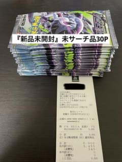 新品未開封品』アビスアイ30パック 未サーチ ポケモンカードゲーム