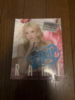 BABYMONSTERの1stフルアルバム「DRIP」のRAMIのサムネイル