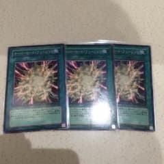 遊戯王 オーバーロードフュージョンのサムネイル