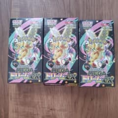 ポケモンカードゲーム メガドリームex 3BOXセット ペリ無し - メルカリ