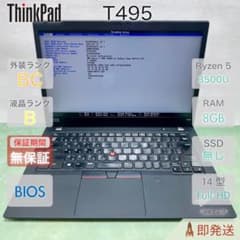 Lenovo ThinkPad T495 Ryzen 5 Pro T1317