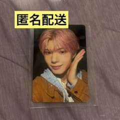 日プ 新世界 PRODUCE 101 矢田 佳暉 ファイナルトレカのサムネイル