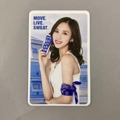 TWICE ポカリ POCARI SWEAT 韓国 当選 限定 トレカ 9枚 ☆TWICE ミナ ポカリ SWEAT POCARI 当選 トレカ - メルカリ