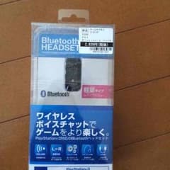 ps3 VC ボイスチャットのサムネイル