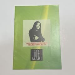 浜田麻里〉 ファンクラブ会報 1996 - メルカリ