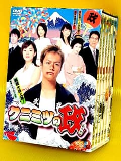 クニミツの政(まつり) DVD-BOX〈6枚組〉 - メルカリ