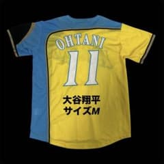 大谷翔平 日本ハムファイターズ ハッピーイエロー レプリカ