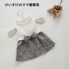 けいすけのママ様オーダー品2点 hanahana犬服ハンドメイド - メルカリ