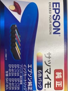 EPSON SAT-6CLのサムネイル