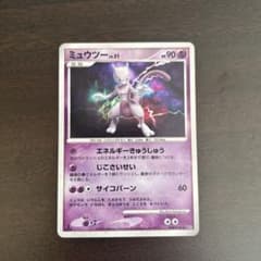 ポケモンカード ミュウツー DPBP#181 - メルカリ