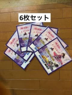 ボートレース 住之江 レディースカップ 高松宮記念 ミニハンカチタオル