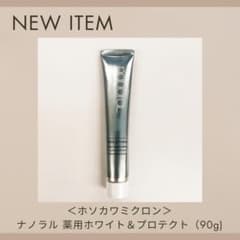 15）【ホソカワミクロン】ナノラル　薬用ホワイト＆プロテクト（90g）×1本のサムネイル