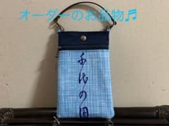ネコ氏様、オーダーページ♬のサムネイル