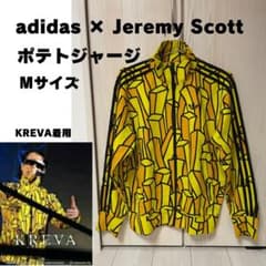 adidas × Jeremy Scott アディダス ジャージ KREVA着用 - メルカリ