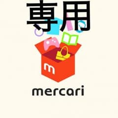 専用のサムネイル