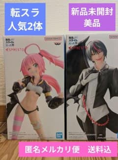 転スラ人気☆超美品】転スラ フィギュア2体 新品未開封 送料込 - メルカリ