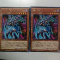 遊戯王 ジュラゲドのサムネイル