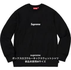 Supreme Box Logo Crewneck Sweatshirtブラック - メルカリ