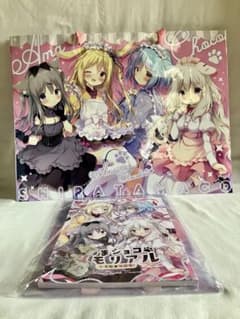 【新品未使用】c106 しらたま　しらたまご 新刊セット 未開封】C106 しらたまこ あまいろショコラータメモリアル新刊