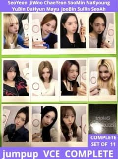 tripleS jumpup ヨントン 特典 トレカ 11枚 コンプ セット - メルカリ