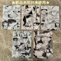 【新品未開封】 名探偵コナン　プレミアムナイト　公式　クリアファイル　全種　レア 新品未開封】 名探偵コナン プレミアムナイト 公式 クリアファイル 全
