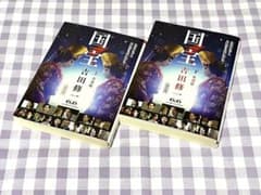『 国宝 』上巻・下巻セット 吉田修【1回読んだのみ】のサムネイル