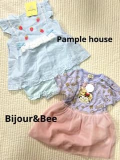 90cm 2点セットのサムネイル