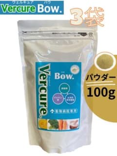 ヴェルキュア バウ パウダー 100g 3袋のサムネイル