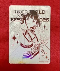 アイドルマスター IWSF2026 カードフォリオ 天海春香 SEC m49364584146_1.jpg?1783827773