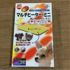 ペット用ヒーター  マルチヒーターミニのサムネイル