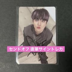 ATEEZ アチズ ジョンホ センドオフ 直筆サイントレカ - メルカリ