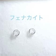 フェナカイト ルース 2石セット★マダガスカル産のサムネイル