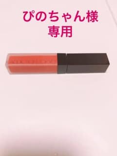 ザ マット リップ リキッド 009 Peruvian Brownのサムネイル
