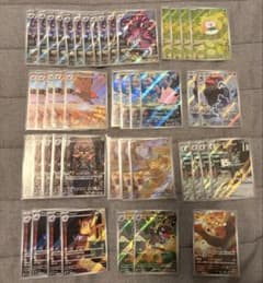 計45枚】ムニキスゼロ AR まとめ 売り ポケモンカード - メルカリ