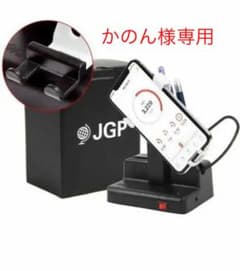 (JGP)振り子　ポケモンgo 磁石不使用　未使用のサムネイル