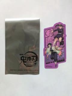 鬼滅の刃 映画特典 カナヲ 胡蝶しのぶのサムネイル