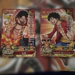 ONE PIECE ワンピーベリーマッチアイシー　2枚セット売りのサムネイル
