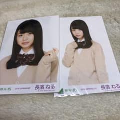欅坂46 生写真 セミコンのサムネイル