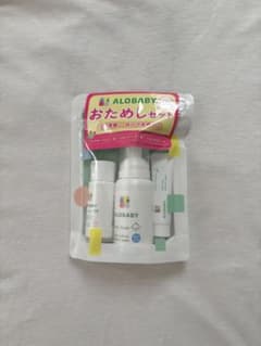 【新品】ALOBABY トライアルセットのサムネイル