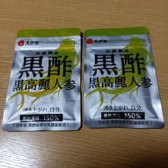 えがおの黒酢のサムネイル