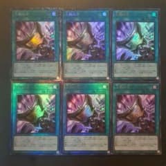 遊戯王 三戦の才 セット レリーフ2枚 コレクターズレア2枚 ウルトラ