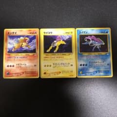 ライコウ スイクンlegend よみがえる伝説 レジェンドポケモンカード