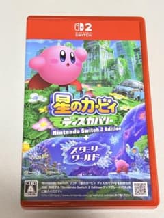 星のカービィ ディスカバリー Switch 2 Editionのサムネイル